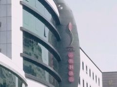 -苏州苏哥利酒店