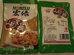 -好特卖Hotmaxx(新奥购物中心)