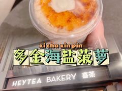-喜茶(广州北京路惠福东店)