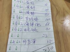 -长平肥姐白粥·海鲜打冷
