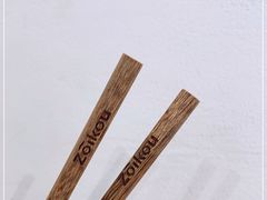 -PHO八珍南洋·越南牛肉粉(小榄店)