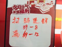 -绝味鸭脖(宝安区前进路店)