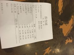 张包铺-张包铺(道外店)