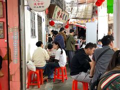 -凌舍好烧鹅(中山路店)