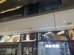 -百岁我家酸菜鱼(龙湾万达店)