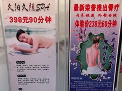 -手功王养生·足疗按摩·SPA·采耳(天府路店)
