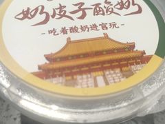 -紫光园(燕郊总店)