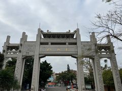 -梧桐山风景名胜区