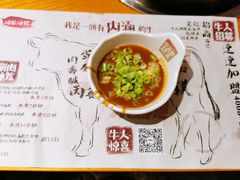 -海银海记潮汕牛肉火锅(新港中路海珠店)