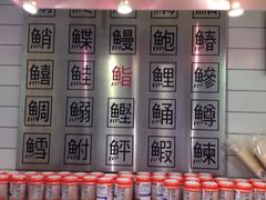 -崇光百货(铜锣湾店)