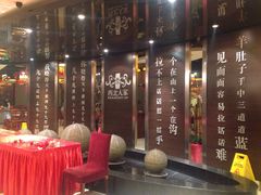 -西北人家莜面村(建设店)