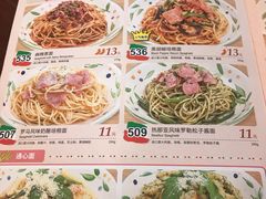 菜单-萨莉亚意式餐厅(石鼓路店)