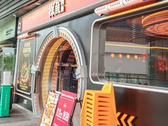 -东莞松山湖万象汇