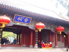 -晋祠公园