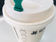 -星巴克(天津工华道智慧山店)