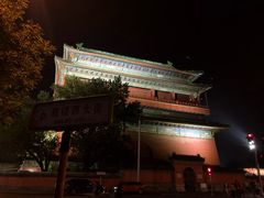 -铃木食堂(帽儿胡同店)