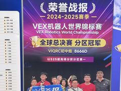 -森孚机器人编程·STEM积木·等级考试(虹口足球场中心)
