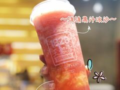 -1828王老吉·草本新茶(珠江新城地铁站店)