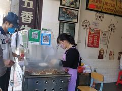 -细妹五香牛杂(步行街店)