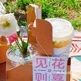[礼花]北京首家鲜花饮品-贩卖夏日浪漫💕