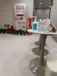 -和颜一美轻医美连锁