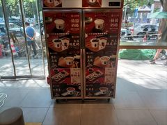 -三元梅园(团结湖店)