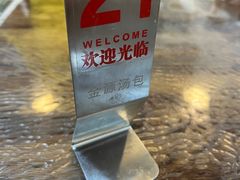 -金源汤包(育新东路店)