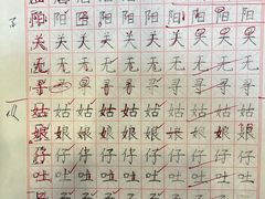 -梁溪琳琅书画院(汇金广场店)