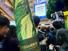 -松雷商业(南岗店)