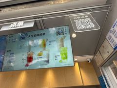-茶百道(春熙路银石广场店)