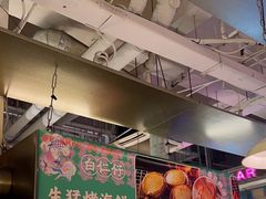 -白仁仔· 活烤海鲜 宵夜(豫园店)
