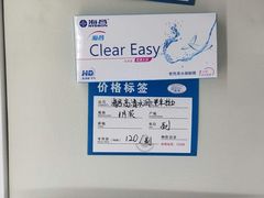 -大明府国际眼镜(太原北街店)