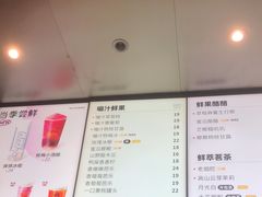 -LELECHA乐乐茶(月星环球港店)