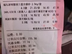 -大润发(明珠店)