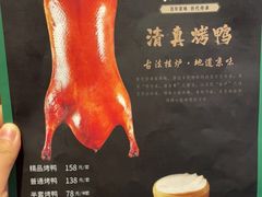 -紫光园(顺义店)