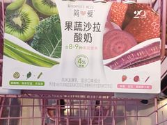 -blt精品超市(上海杨浦合生汇店)
