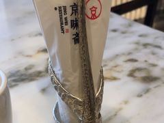 -京味斋·北京烤鸭(新源街店)