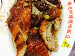 -陈光记烧腊店(罗保博士街店)