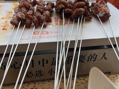 -小董哥烤串·爆汁大油边(故宫店)