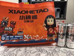 -小核桃品质串店(世茂大道店)