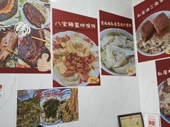 -谈灵农家柴爿菜饭