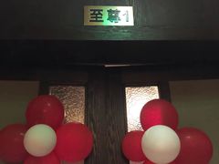 门面-沪碟·精菜坊(闵行店)