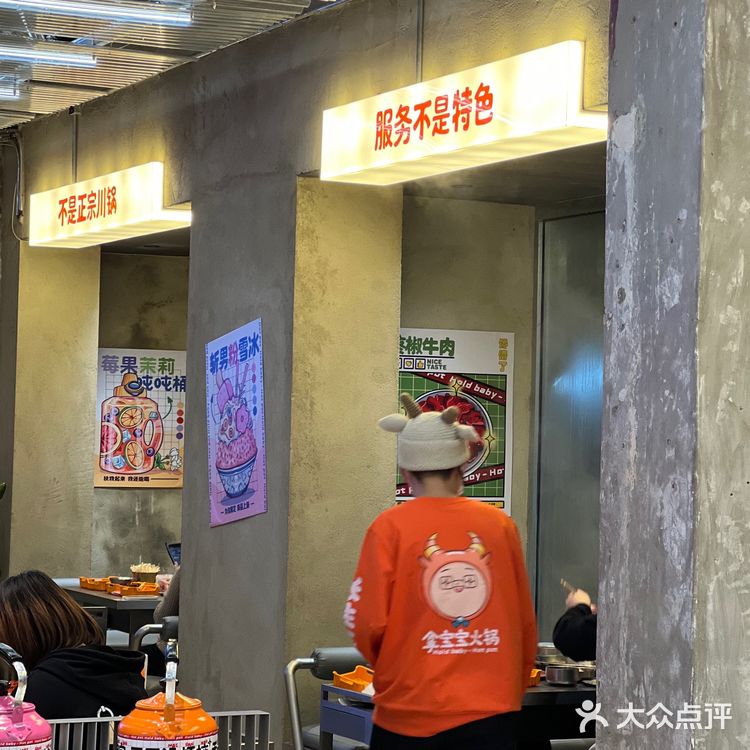 沈阳新店｜在火锅店吃到了好上头的广西酸嘢‼️