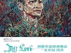 -华熙生物·润百颜ECM中心