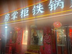 -东北哈尔滨酱骨头馆房掌柜铁锅炖