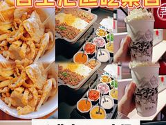 -VS SPORTS PARK运动玩乐园·团建·生日会(合生汇店)