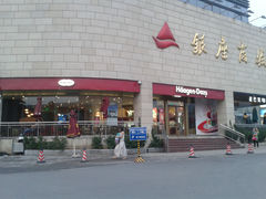 门面-银座商城(玉函店)