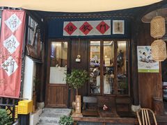 -悟饮门市景店