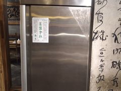 -袁记串串香(梁家巷店)