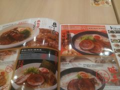 菜单-味千拉面(航洋国际购物中心)